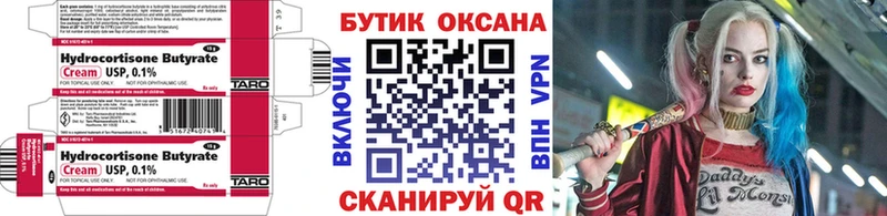 БУТИРАТ GHB  кракен ТОР  Медвежьегорск 