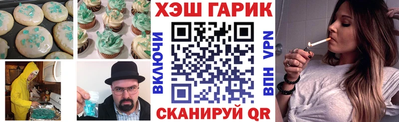 купить наркотики сайты сайты даркнета как зайти Canna-Cookies конопля Медвежьегорск