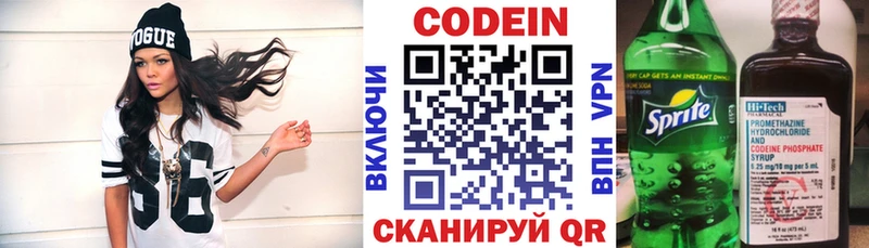 blacksprut ONION Медвежьегорск Кодеин Purple Drank где продают наркотики
