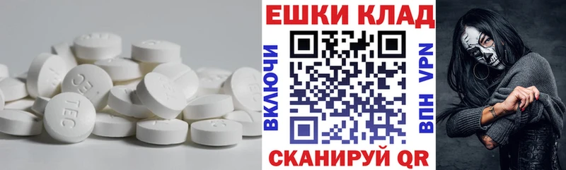 Ecstasy MDMA  Медвежьегорск 