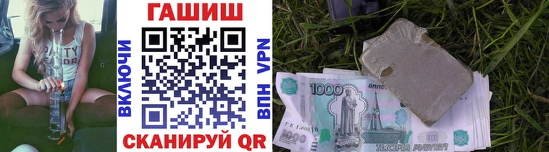 купить наркотик  Медвежьегорск  ГАШИШ ice o lator 