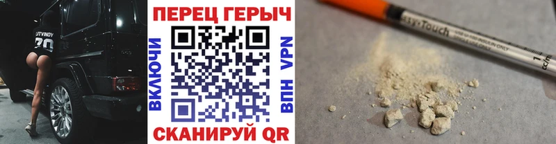 Героин белый  Медвежьегорск 