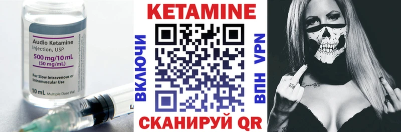 КЕТАМИН VHQ  как найти   Медвежьегорск 