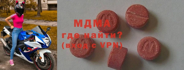 спиды Магадан