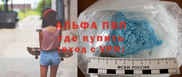 спиды Магадан