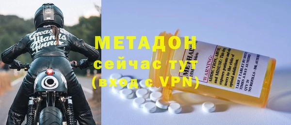 кокаин премиум Магас