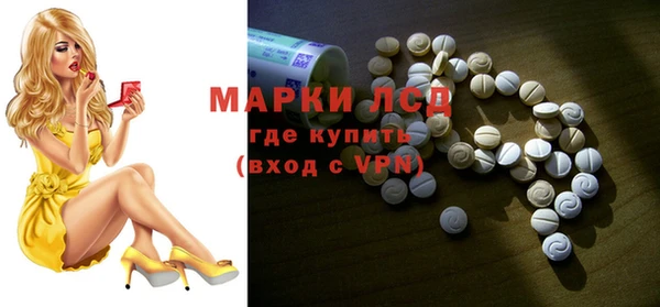 PSILOCYBIN Тавда