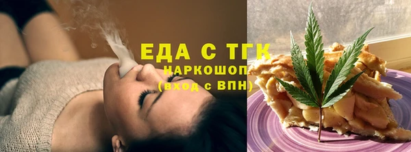 кокаин премиум Магас