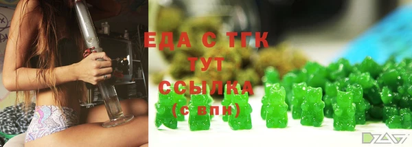 кокаин премиум Магас