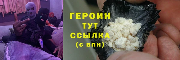 кокаин премиум Магас