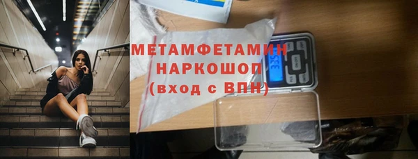 гашишное масло Лихославль