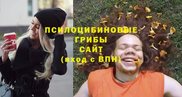 спиды Магадан