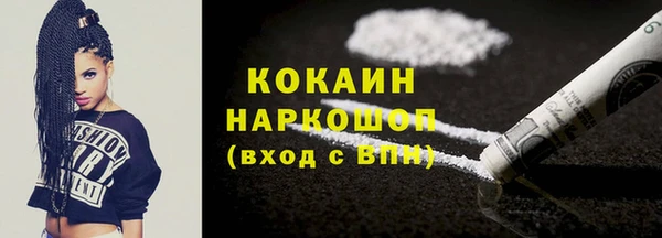 дистиллят марихуана Тайга