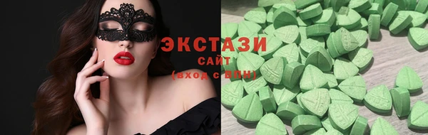прущие крисы Комсомольск