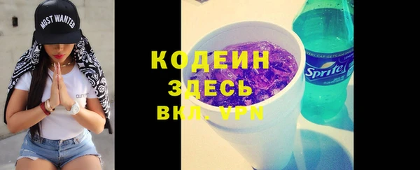 спиды Магадан