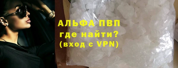 спиды Магадан