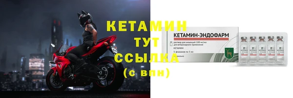 кокаин премиум Магас