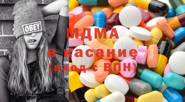 спиды Магадан