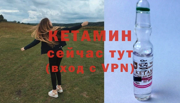 кокаин премиум Магас
