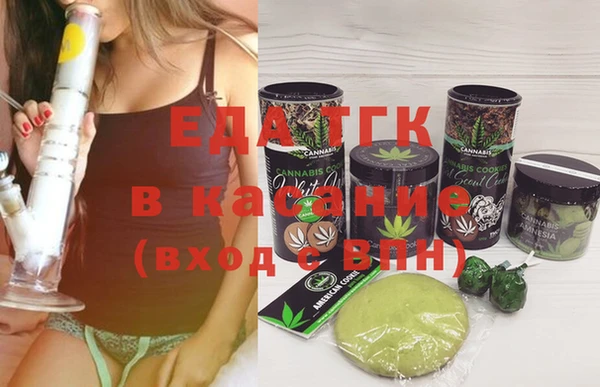 мефедрон мука Сясьстрой