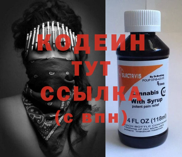 дистиллят марихуана Тайга