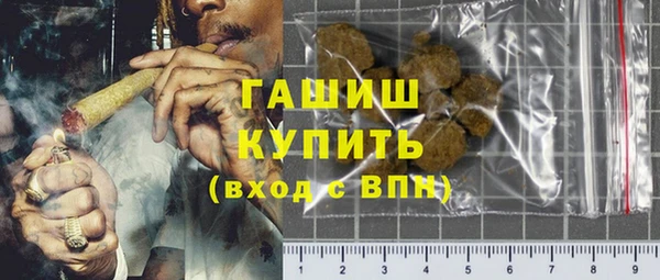прущие крисы Комсомольск