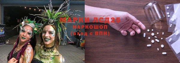 кокаин премиум Магас
