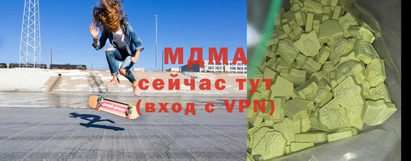 спиды Магадан