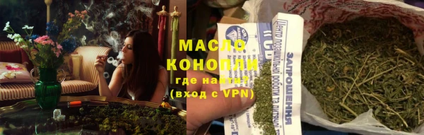 спиды Магадан