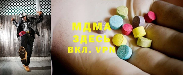 спиды Магадан