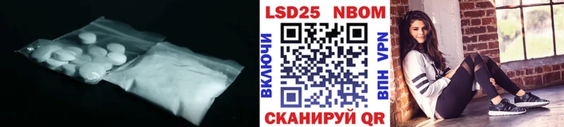 купить   Медвежьегорск  Лсд 25 экстази кислота 