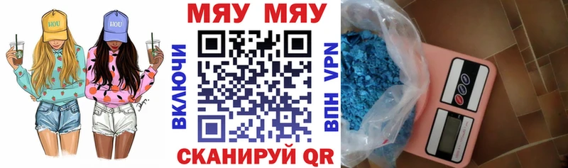где купить наркоту  Медвежьегорск  Мефедрон VHQ 